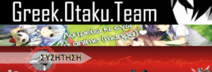 Greek Anime Community