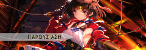 Kabaneri of the Iron Fortress