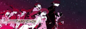 Monogatari Series: Bakemonogatari