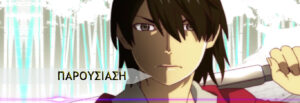 Monogatari Series: Second Season