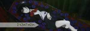 Οι ιστορίες τρόμου δεν γίνονται καλά anime adaptions