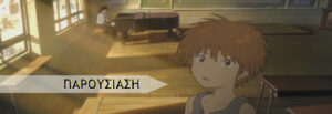 Piano no Mori