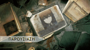 Steins;Gate 0