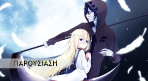Angels of Death
