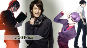 Mamoru Miyano