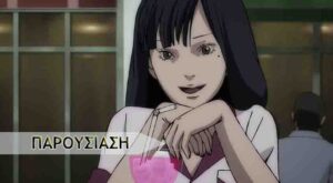 Ito Junji Collection: Tomie