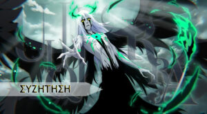 Μελλοντική  επιστροφή του Ulquiorra ;
