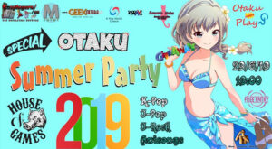 Πρόσκληση για το SPECIAL OTAKU SUMMER PARTY!
