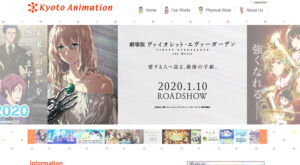 Αναβάλλονται τα 11α Kyoto Animation Awards