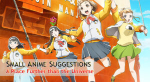 A Place Further than the Universe