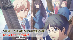 Kono Oto Tomare!