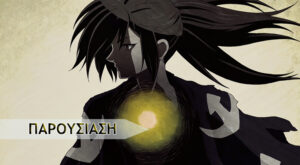Dororo