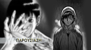 Read more about the article Holyland