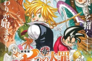Seven Deadly Sins: Cursed By Light, teaser trailer