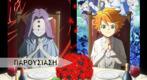 The Promised Neverland season 2