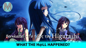 VIDEO: Bernkastel – Το τέλος του Higurashi [SPOILERS]