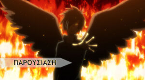 B: The Beginning