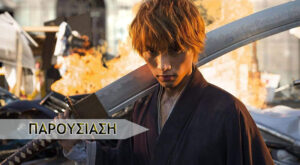Read more about the article Bleach [Live Action]