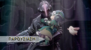 Made in Abyss: Dawn of the Deep Soul