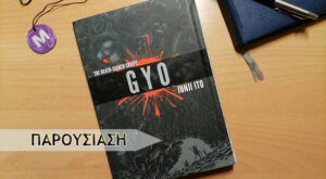 Gyo