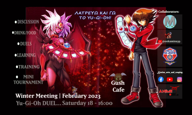 Yu-Gi-Oh! Duel Winter Meeting 2023